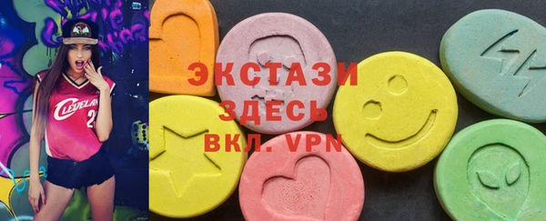 MDMA Premium VHQ Абаза