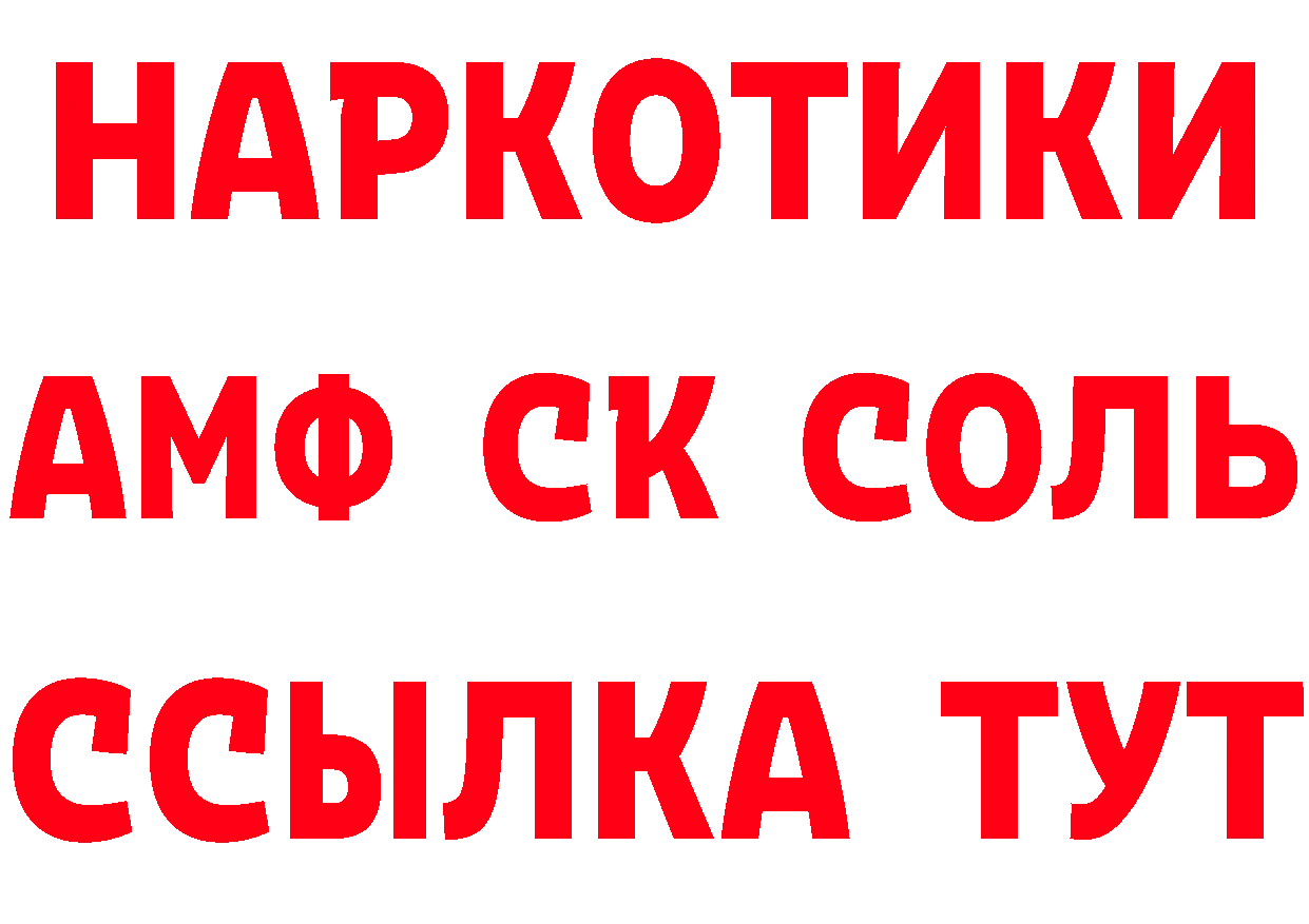 АМФ VHQ сайт это блэк спрут Агидель